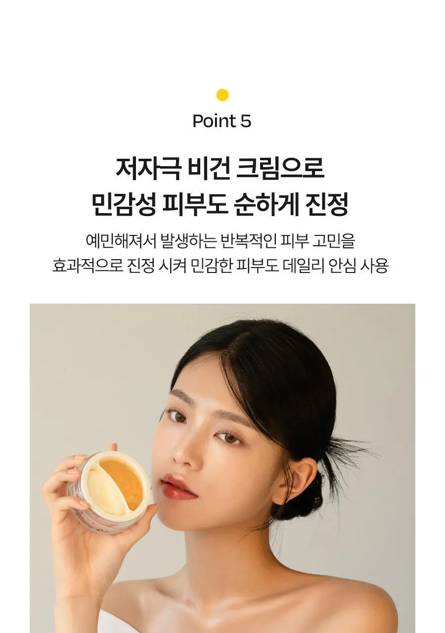 [원스텝케어/사계절맞춤] 달바 더블 세럼 앤 크림 70g 상세페이지 28
